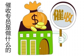 万乘金融催收工资高吗？揭秘催收行业的薪资待遇